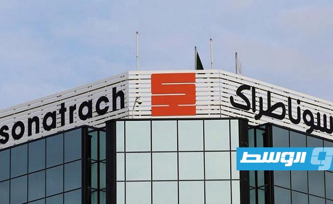 سوناطراك الجزائرية: دعم شركاء الغاز الأوروبيين «على المدى الطويل في الأوقات الصعبة»