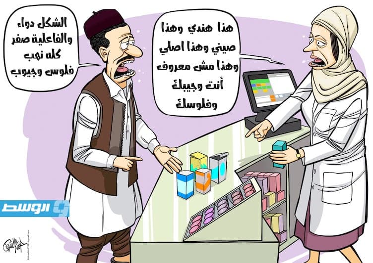 كاريكاتير خيري - سوق الدواء