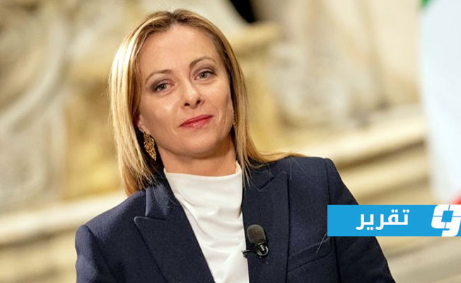 بين «خطة ماتي» ومرسوم يحد من إنقاذ أرواح اللاجئين.. انتقادات وجدل سياسي يسبق زيارة ميلوني إلى ليبيا