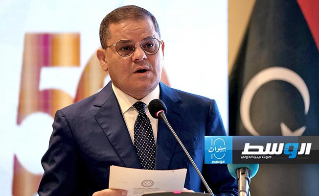 الدبيبة: منتدى طرابلس سيكون منصة نقاش جادة للحد من ظاهرة الهجرة