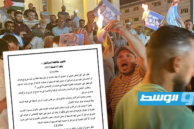 بعد لقاء المنقوش وكوهين.. تعرف إلى القانون الليبي لمقاطعة «إسرائيل»