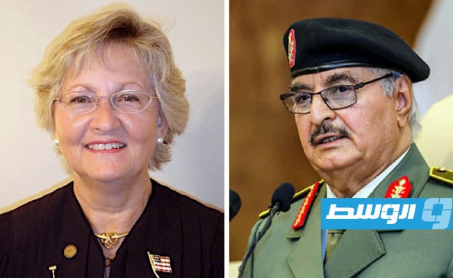 عميش: قاضية أميركية ترفض استمرار النظر في قضية حفتر