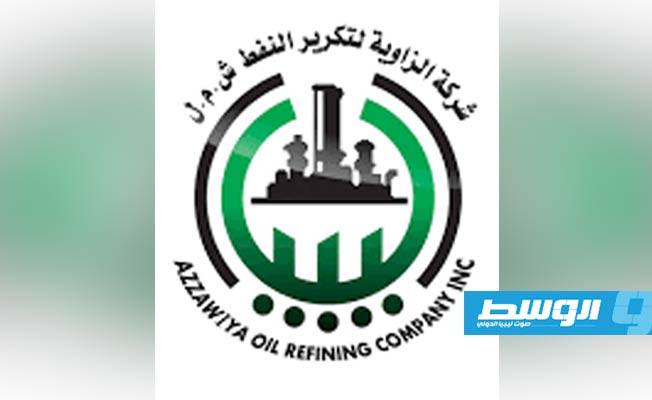 تمديد إيقاف العمل بالمواقع الإدارية لشركة الزاوية لتكرير النفط أسبوعين