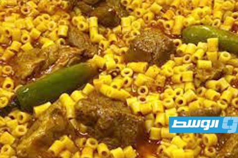 معكرونة جارية من المطبخ الليبي