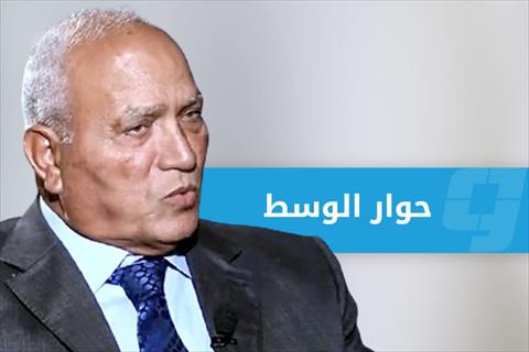مساعد وزير الخارجية المصري الأسبق في حوار مع «الوسط»: «لوكربي» حجة أميركية تتجدد لابتزاز الليبيين