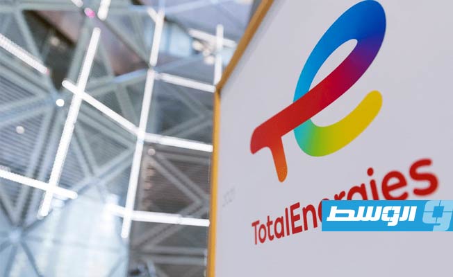 «توتال إنرجي» ترفع مستوى التأهب الأمني لعملياتها في الشرق الأوسط