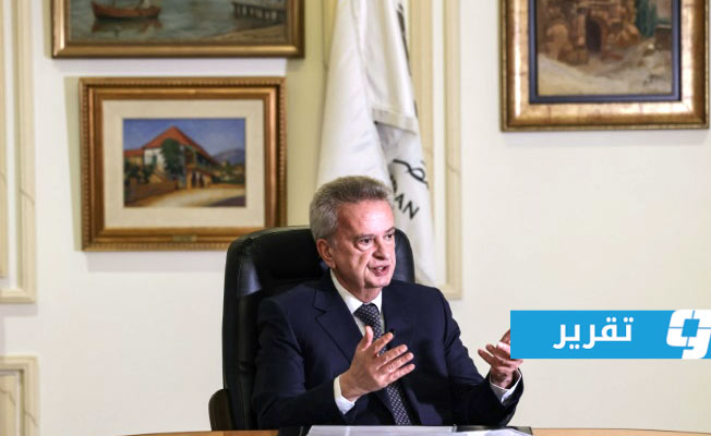 رياض سلامة.. من جوائز التكريم إلى نهاية بـ«الملامة» و«التحقيقات»