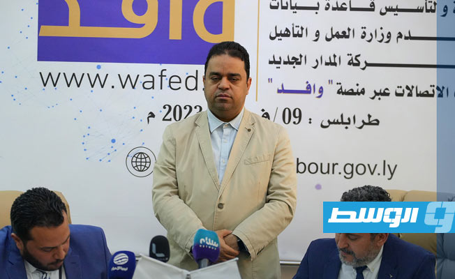 «العمل» و«المدار الجديد» تطلقان «باقة وافد» لتزويد العمالة الأجنبية بخدمات الاتصالات