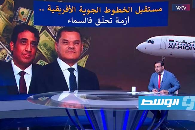 «وسط الخبر» يناقش: مستقبل الخطوط الجوية الأفريقية.. أزمة تحلّق في السماء