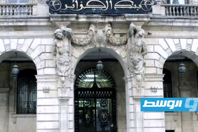 الاقتصاد غير الرسمي يستحوذ على 35% من الناتج المحلي.. بنك «الجزائر المركزي» يكشف عن مسارات غسل الأموال