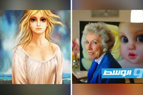 الفنانة التشكيلية الأميركية (مارغريت كين)