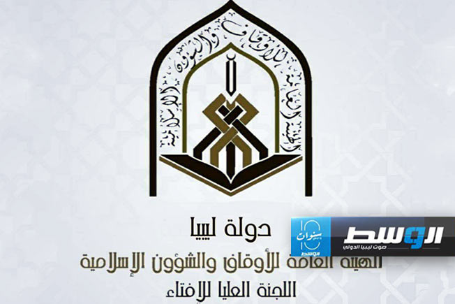 «العليا للإفتاء»: شهادات رؤية الهلال بمحكمة أجدابيا لم تعتمد من المجلس الأعلى للقضاء