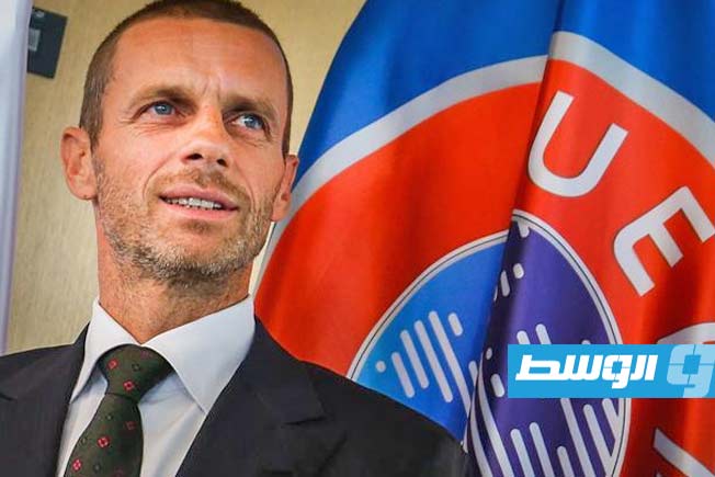تشيفرين يغلق الباب أمام دوري السوبر الأوروبي