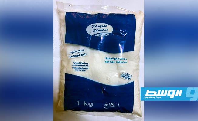 «الصليب الأحمر» يعلق على رفض «الرقابة على الأغذية» شحنة ملح تابعة له