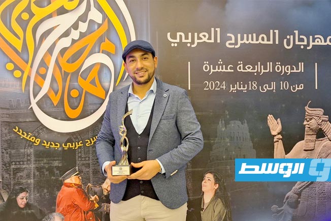 نص مسرحية معتز بن حميد «كتاب الأمنيات» موضوع رسالة دكتوراه بجامعة مصراتة