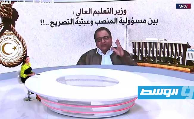 شاهد في «نسخة إلى الرأي العام»: وزير التعليم العالي.. بين مسؤولية المنصب وعبثية التصريح