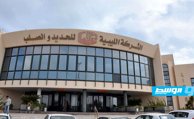 «الليبية للحديد والصلب» ترد على النقابة بشأن مرتبات العمال المسرحين