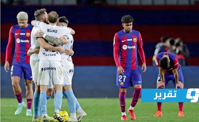 شاهد.. جيرونا يهزم برشلونة برباعية في مغامرة تاريخية ليتربع على صدارة «الليغا»