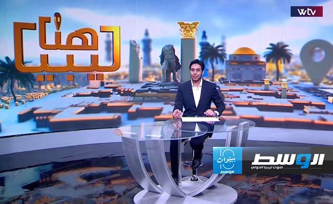 شاهد في «هنا ليبيا»: أولمبياد رمضانية لذوي الهمم.. وركود حركة بيع الملابس قبل العيد