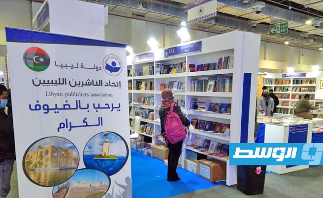 الناشرون الليبيون بمعرض القاهرة يتحدثون لـ«بوابة الوسط» عن الصعوبات التي تواجههم في ليبيا والخارج