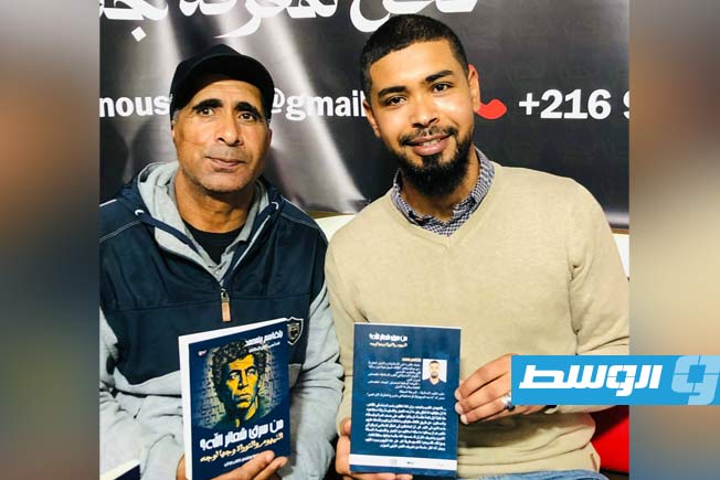 نقاشات فكرية بحفل توقيع «من سرق شعائر الله؟» عن قراءة النيهوم للنص الديني
