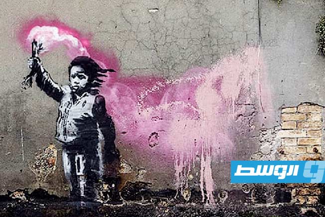 ضمير على الجدار.. جدارية «الطفل المهاجر» لبانكسي تعود للحياة في البندقية