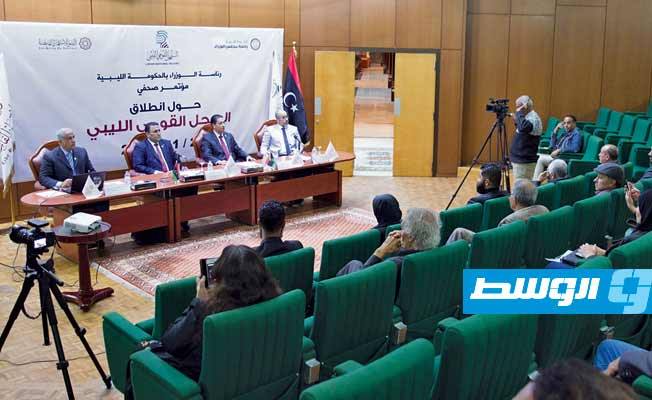 رسميا.. الحكومة الموقتة تدشن مشروع السجل القومي