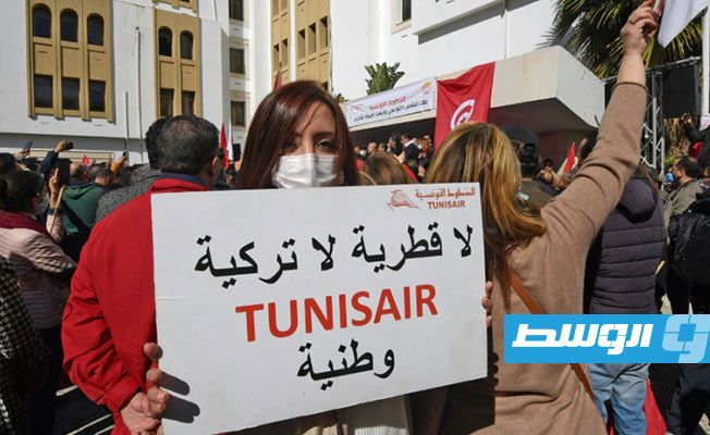 موظفو «الخطوط الجوية التونسية» يحتجون إثر تجميد حسابات الشركة