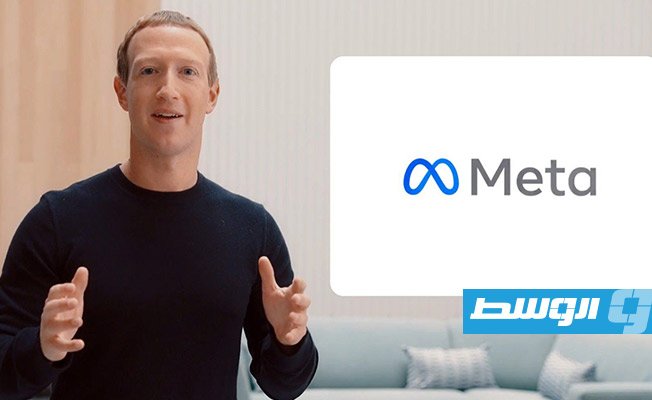 أرباح «ميتا» تخيب آمال المستثمرين