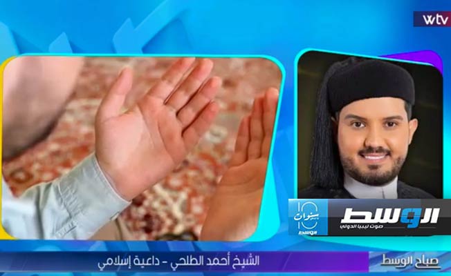 شاهد على «صباح الوسط»: مناسك الحج مع الداعية الشيخ أحمد الطلحي