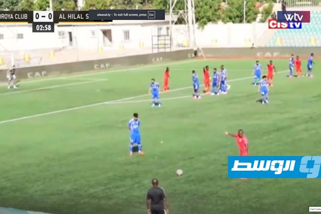 شاهد.. الشوط الأول.. الهلال يتأخر بهدف أمام حوريا كوناكري بدوري أبطال أفريقيا