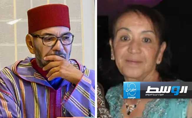 وفاة الأميرة لطيفة والدة العاهل المغربي الملك محمد السادس