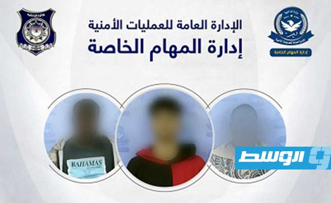 ضبط تشكيل عصابي ارتكب 17 واقعة سرقة في مصراتة