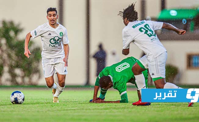 الأهلي طرابلس والأخضر في صدارة «دورينا» بـ9 نقاط وظهور لأفضل حكم أفريقي في الجولة الرابعة