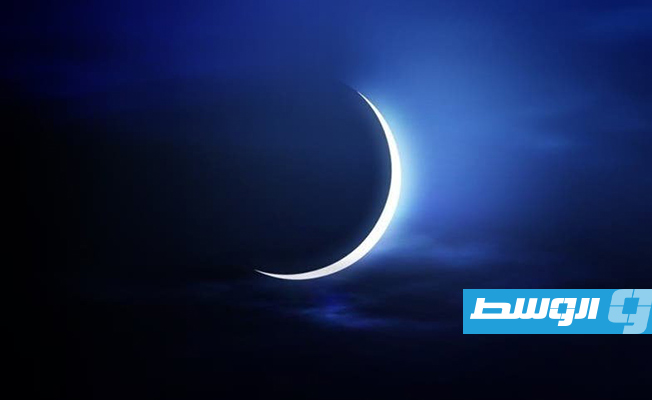 الخميس أول أيام عيد الفطر المبارك في ليبيا