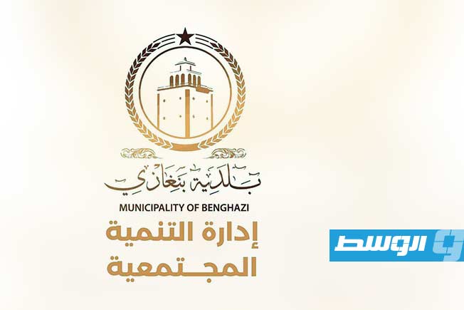 جلسة «بنغازي في نصوصهم» تجمع نخبة من الكتّاب بقاعة بلدية بنغازي