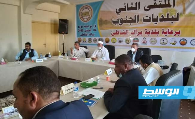 إعلان تأسيس مجلس لبلديات الجنوب