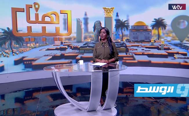 في «هنا ليبيا».. استراتيجية دعم الزواج .. وحملة تطعيم بمؤسسة الإصلاح في درنة