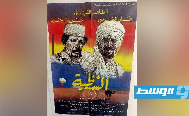 نجاح النسخة الأولى من مهرجان الفيلم الأوروبي بطرابلس.. وعرض «شظية» في الافتتاح
