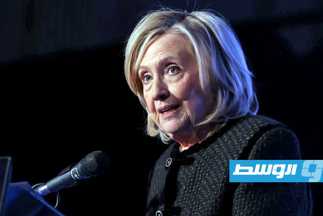 هيلاري كلينتون: زوجي لم يكن يعرف شيئاً عن جرائم إبستين