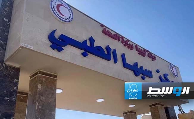إعلان حالة الطوارئ بمركز سبها الطبي