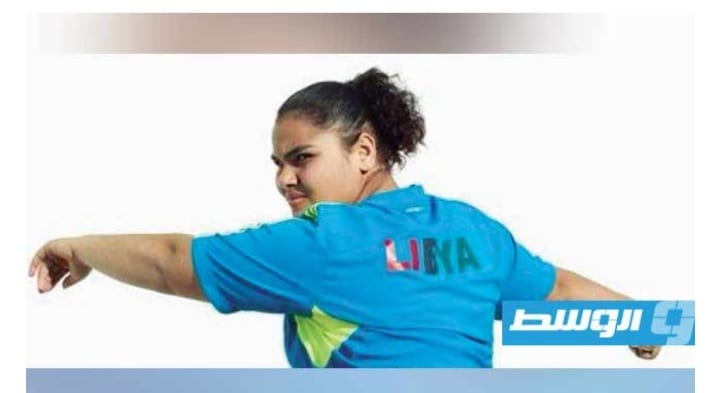 الليبية رتاج السايح تنافس على «ذهبية القرص العربي»