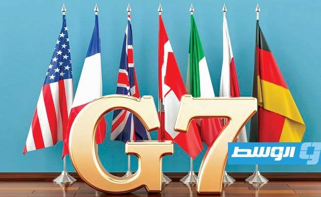 مجموعة السبع وأستراليا تتفقان على سقف لسعر النفط الروسي يبلغ 60 دولارا