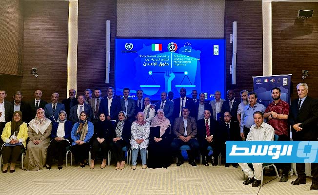 «العدل» تتعاون مع برنامج أممي لتعزيز الامتثال للمعاهدات الحقوقية
