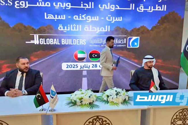 جهاز التنمية يوقع اتفاقيتين مع «غلوبال» الإماراتية لتنفيذ مشروعات في سرت