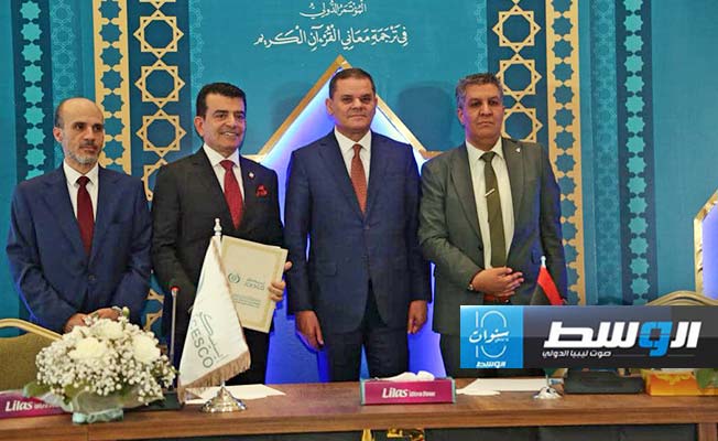 مذكرة تفاهم بين وزارة التعليم ومنظمة «الإيسيسكو»