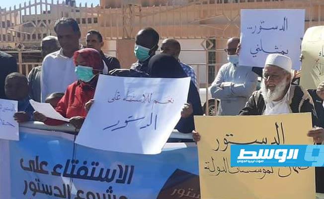 وقفة احتجاجية للمطالبة بالاستفتاء على مشروع الدستور