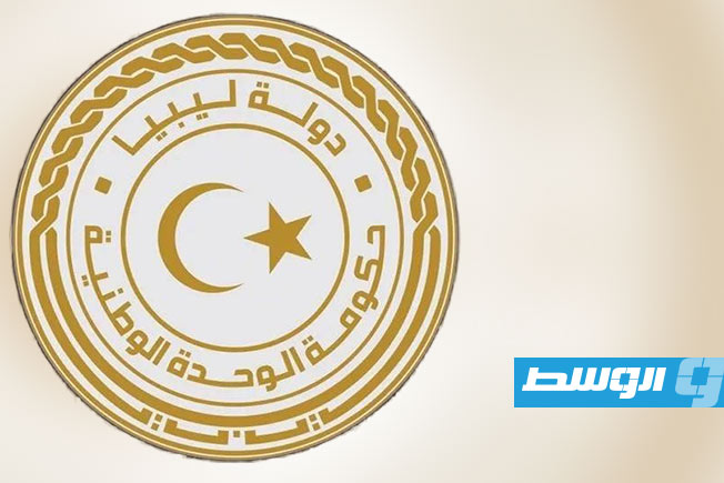 ردا على تقرير أميركي.. «حكومة الوحدة» تنفي استعداد ليبيا لاستقبال أعداد من اللاجئين الفلسطينيين
