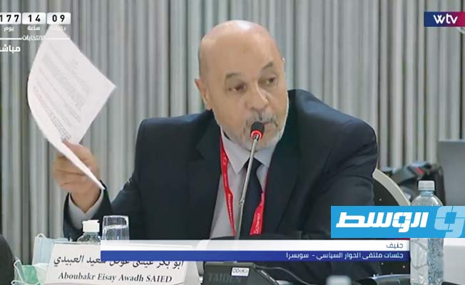 أبوبكر العبيدي: إذا لم نصل إلى الانتخابات في 24 ديسمبر فلن يكون يوما عاديا