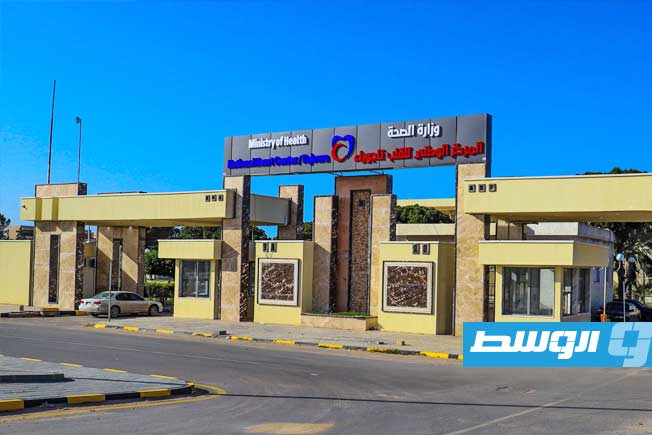 حقيقة انتشار «فيروس مجهول» في مركز القلب تاجوراء